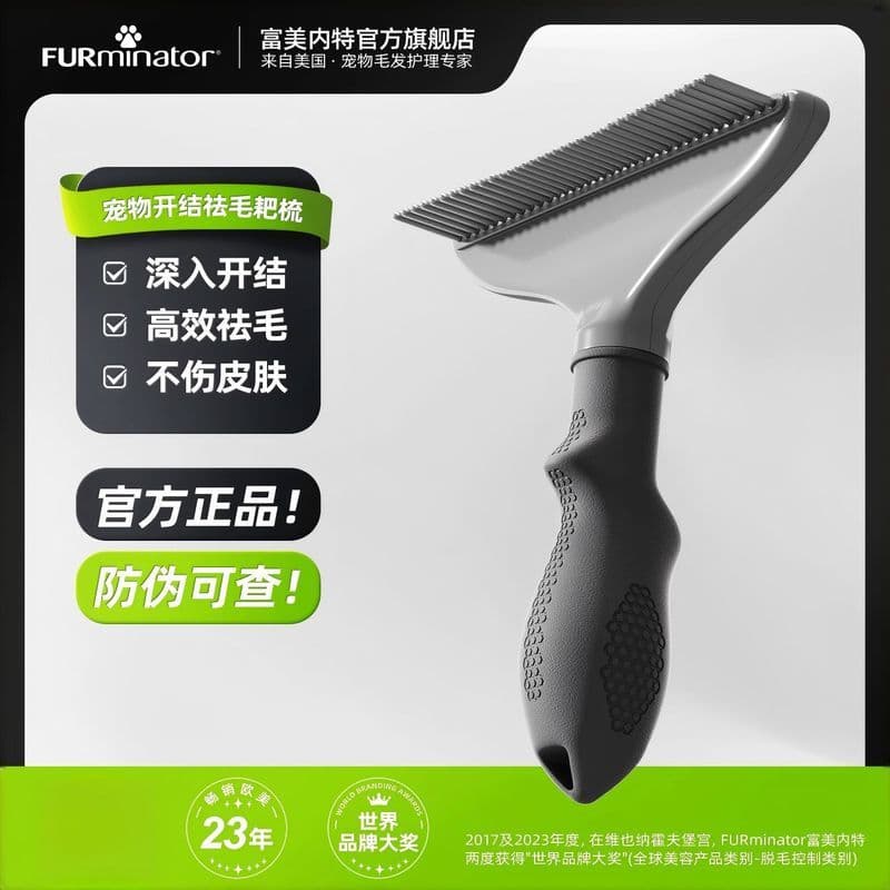 [Fumei Neite] Pente para cuidados com gatos, pente especial de aço inoxidável para cabelos compridos, removedor de pelos
