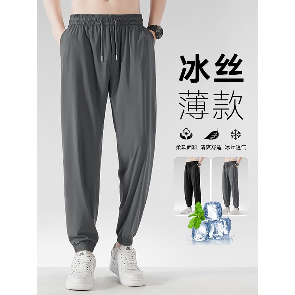Calças masculinas de verão estilo fino calças casuais esportes soltos de perna larga calças masculinas de seda gelo sens