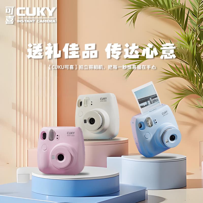 CUKY CUKY Câmera Polaroid Câmera de imagem única mini12 Mesmo estilo Filme Foto Papel Câmera de impressora de estudante