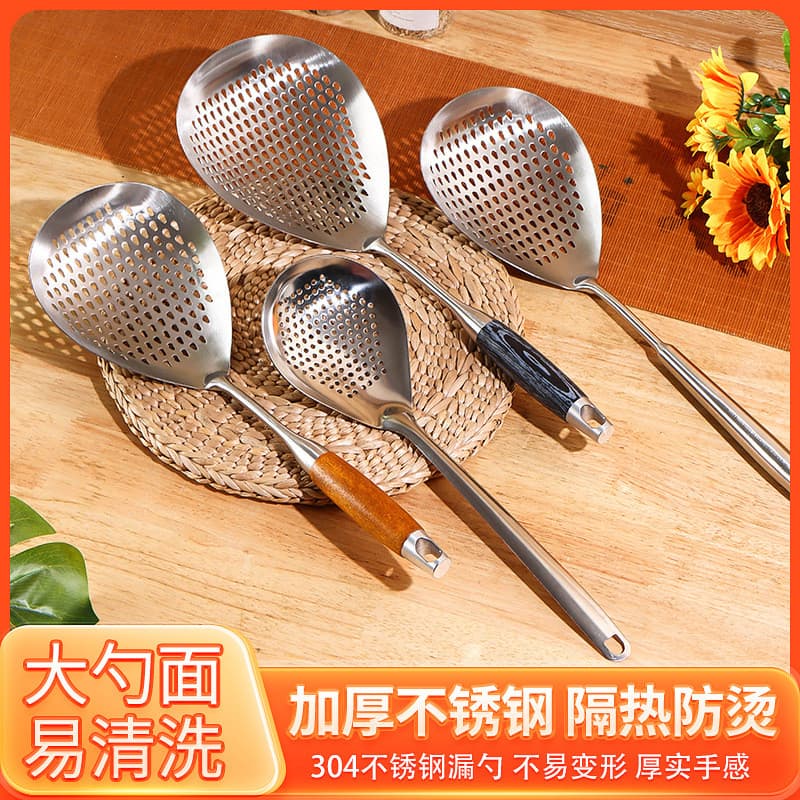 Escumadeira de aço inoxidável 304 para uso doméstico na cozinha, escumadeira para macarrão, escumadeira para bolinhos, e