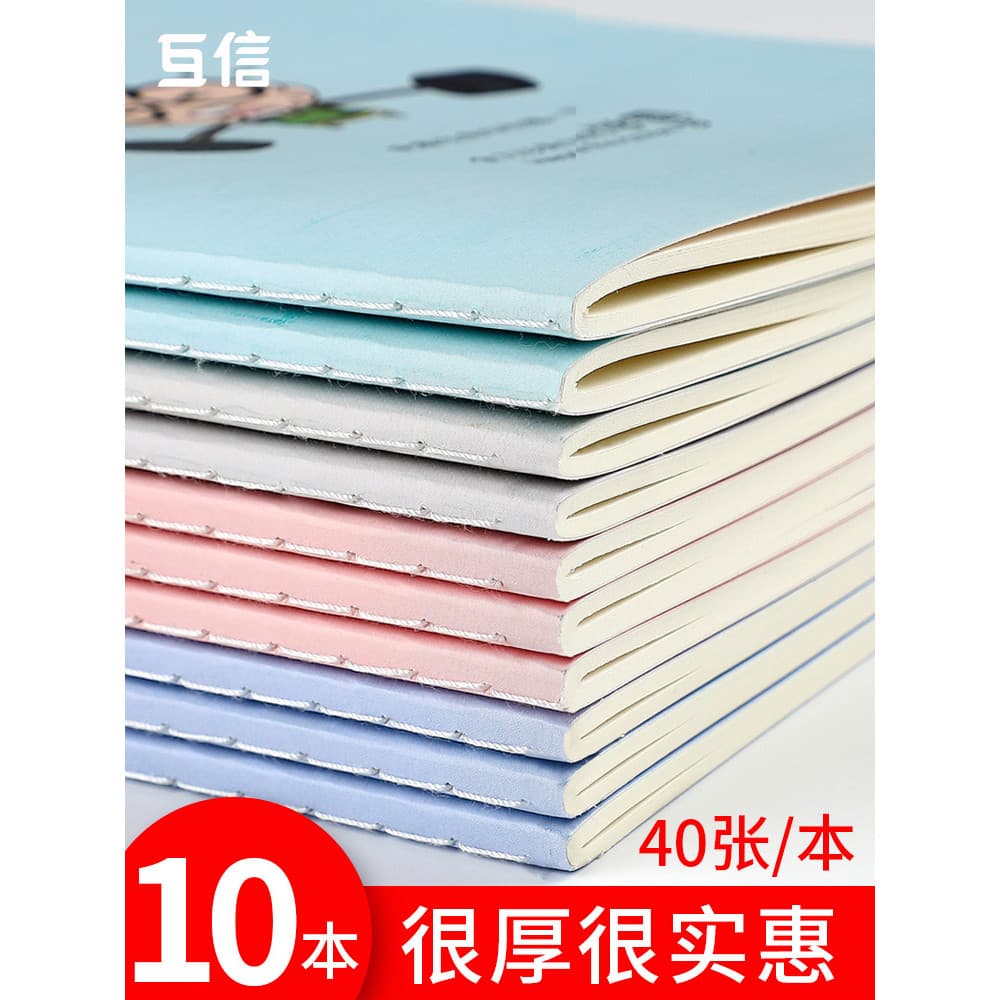 Caderno para estudantes universitários Estilo simples ins Criativo Espessado A5/B5 Livro de exercícios Livro de exercíci