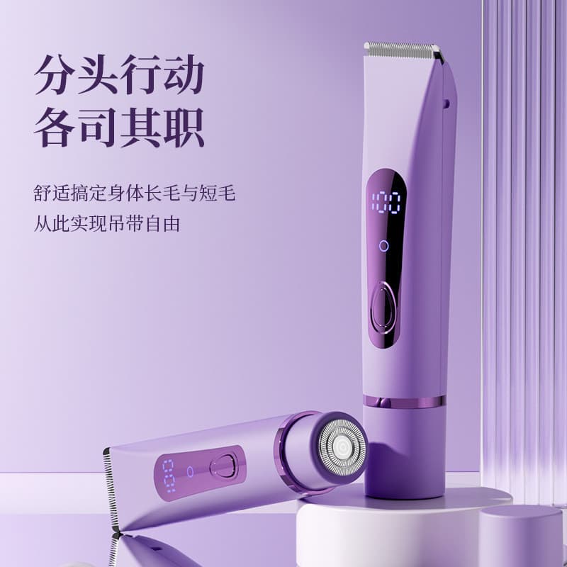 [Estoque pronto] Novo estilo unissex de duas cabeças multifuncional barbeador elétrico barbeador de corpo inteiro dispon