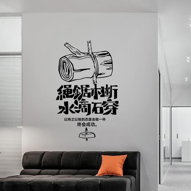 Perseverance escritório cultura inspiradora adesivos de parede criativo único biblioteca estudo fundo decoração adesivos