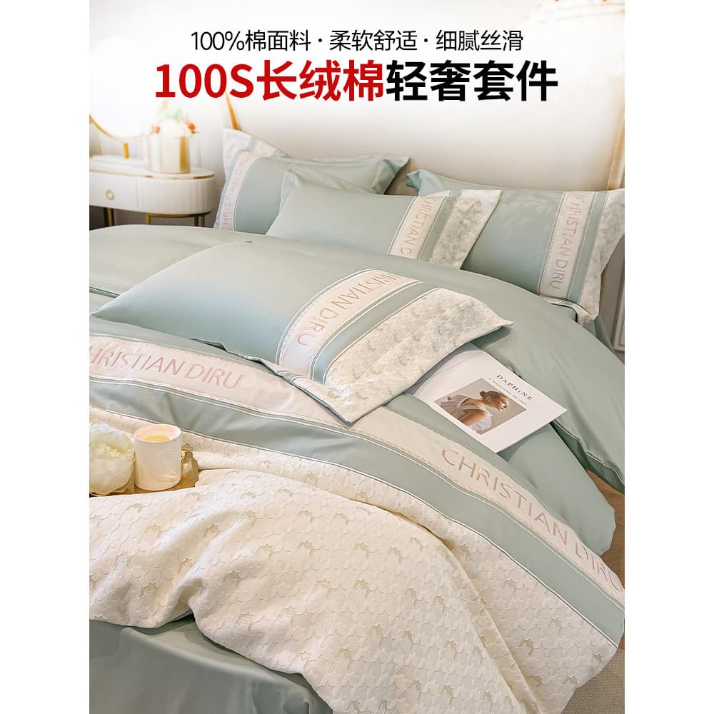 Light Luxury High-End Feeling 100 Count Cama de algodão de fibra longa Conjunto de quatro peças Lençol de algodão puro C