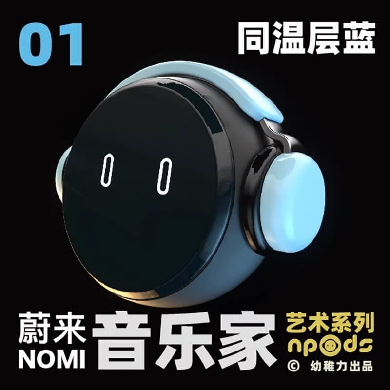 Weilai nomi Hat ET5/ES7/ET7ES6/ES8/EC6 Robô Capacete Músico Decoração Acessórios Interiores