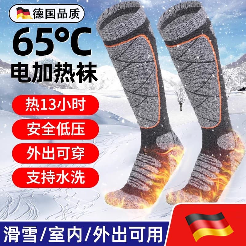 Meias de aquecimento elétrico alemão aquecimento meias de esqui pé aquecimento pé capa homens mulheres outono inverno pé