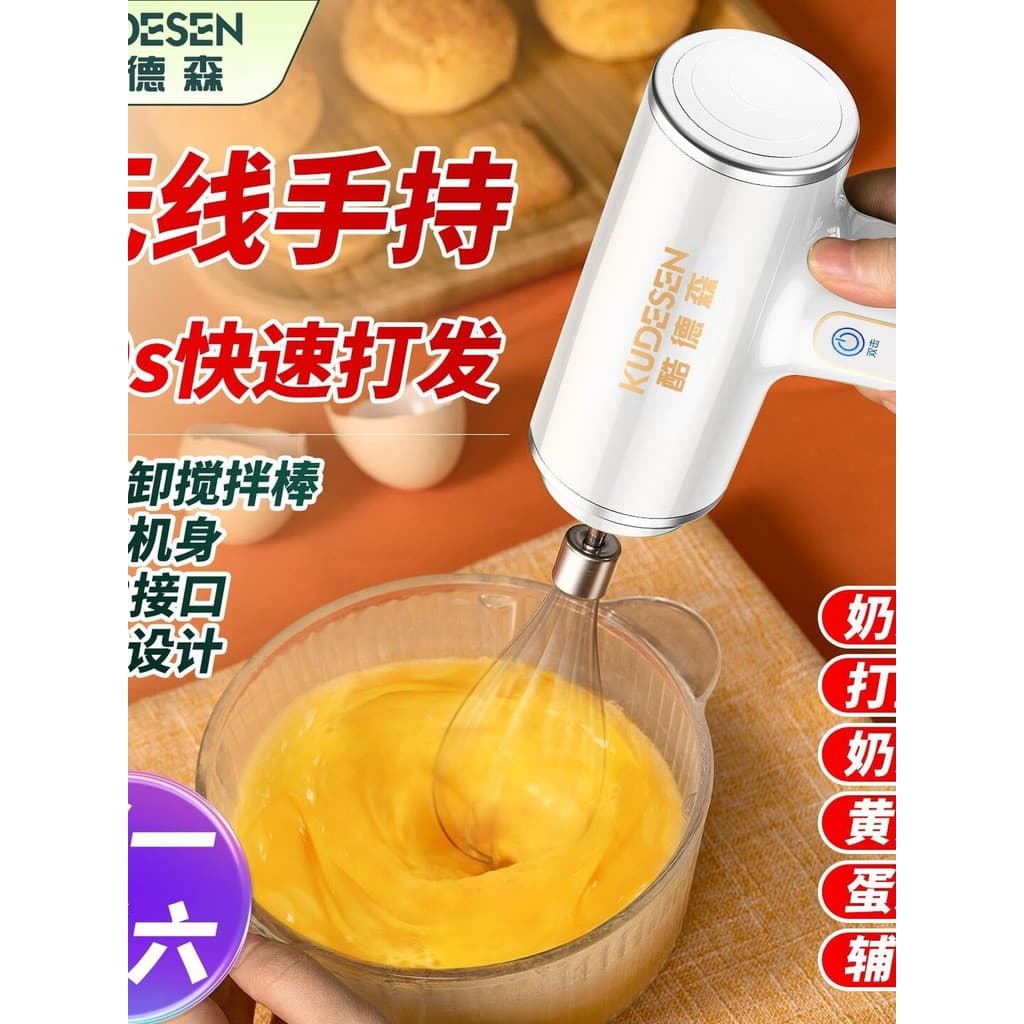 Novo sem fio recarregável batedor de ovo elétrico doméstico ovo branco bebê luz creme bolo dedicado batedor automático