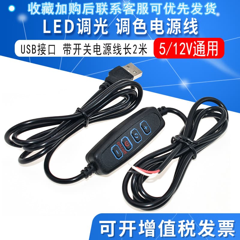 Lâmpada de mesa LED luz preenchimento escurecimento cor tonificação interruptor cabo USB escurecimento luz fotografia an