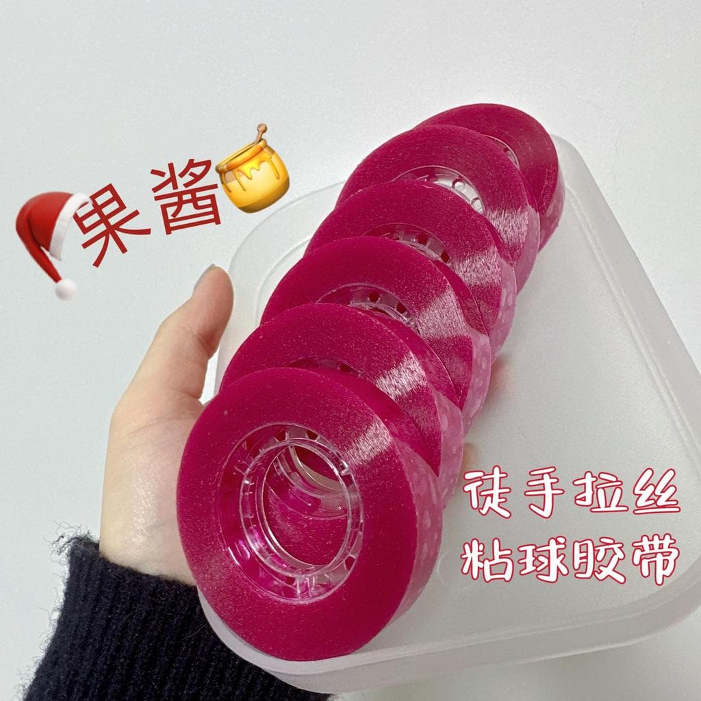 🔥 Brinquedo Antiestresse Fita Adesiva 🔥 Descompressão Sticky Ball Rolando Fita Fita Adesiva para Sticky Ball VENDA QUE
