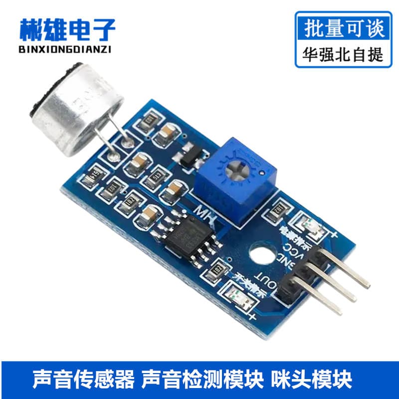 Sensor de som módulo de detecção de som módulo de microfone controle de voz interruptor de apito módulo de som