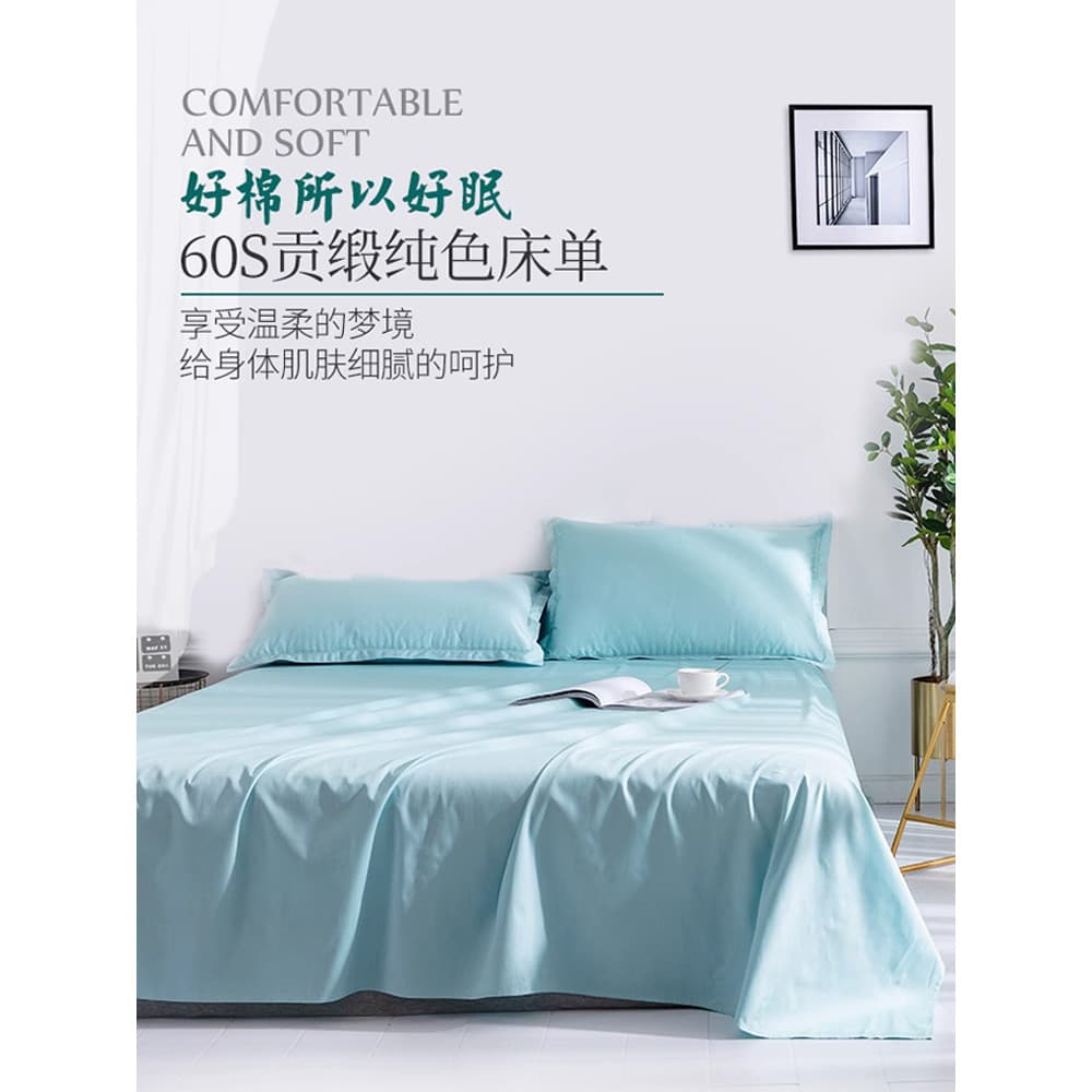 Tianmengjia têxteis 60 contagens 100% algodão lençol de cama tributo peça única cor sólida algodão puro 1.8m lençol dupl