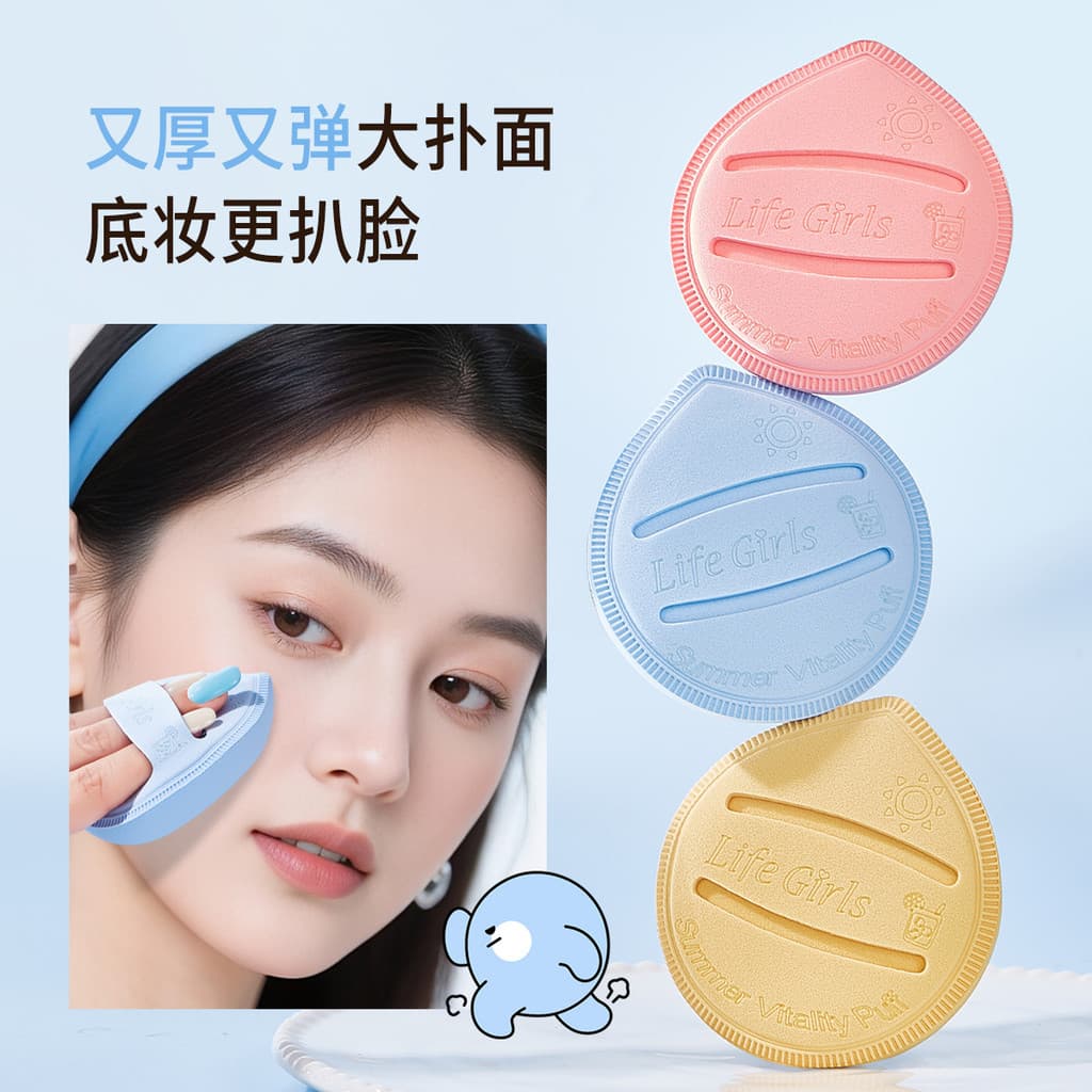 Vida meninas Mousse creme luz transparente Puff macio pele-amigável Marshmallow almofada impecável base líquida beleza o