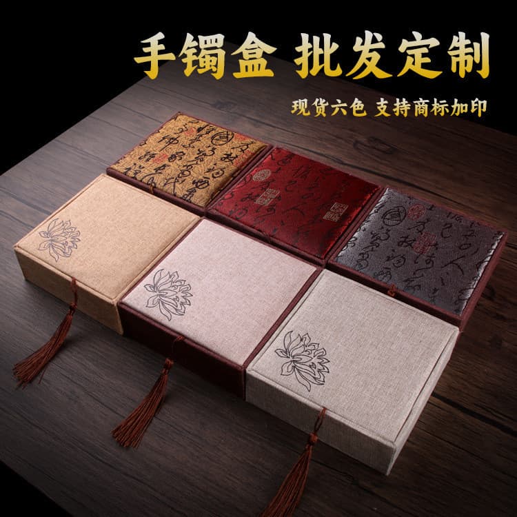 Novo produto pronto estoque High-End caixa de jóias Wenwan caixa de jóias pulseira de linho Retro pulseira caixa d