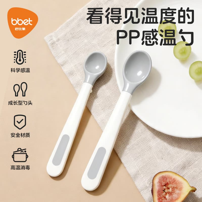 Colher com sensor de temperatura do bebê, colher de suplemento alimentar para recém-nascidos, conjunto de ferramentas de
