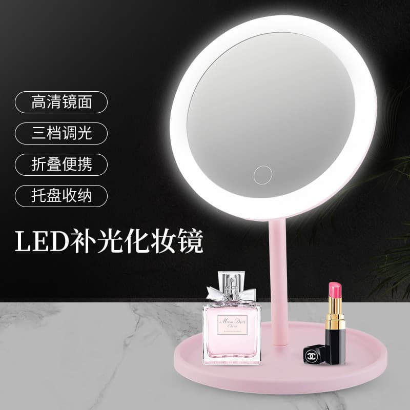 Espelho de maquiagem LED desktop dobrável portátil espelho de maquiagem com luz de preenchimento espelho de maquiagem de