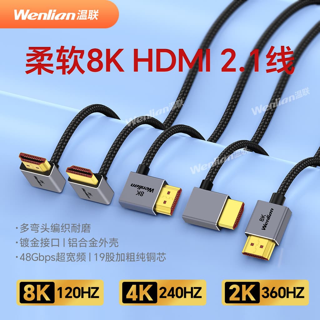 Versão 2.1 cotovelo HDMI macio HD cabo 4K240 Micro única câmera conexão Monitor imagem transmissão placa captura 8K60hz
