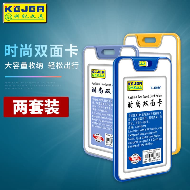 Notas científicas porta-cartões de autorização de trabalho com cordão Display dupla face marca de trabalho cartão de ace