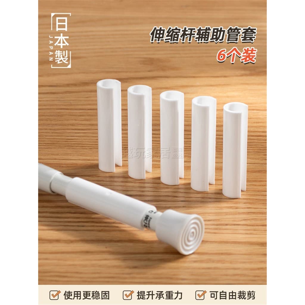 Haste telescópica importada do Japão Haste fina Suporte fixo Porta do armário do guarda-roupa Haste de cortina interna H
