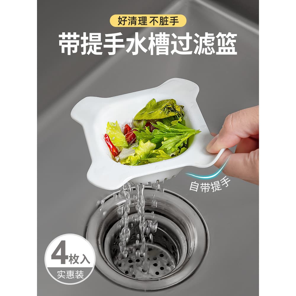 Japonês casa história filtro de pia da cozinha malha sobras cesta de drenagem lixo molhado resíduos de alimentos Anti-bl