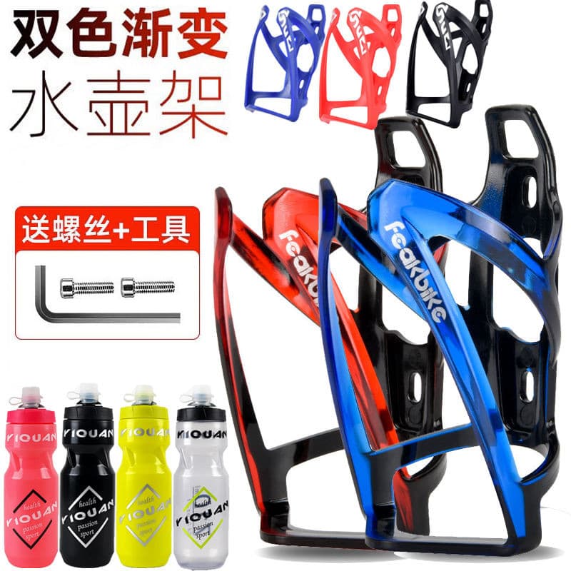 Gaiola para garrafa de água de bicicleta, suporte de copo de água para bicicleta de estrada, Mountain bike, suporte sem
