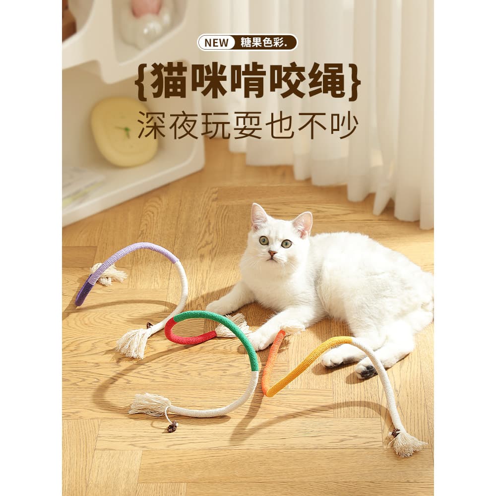 Suprimentos para gatos