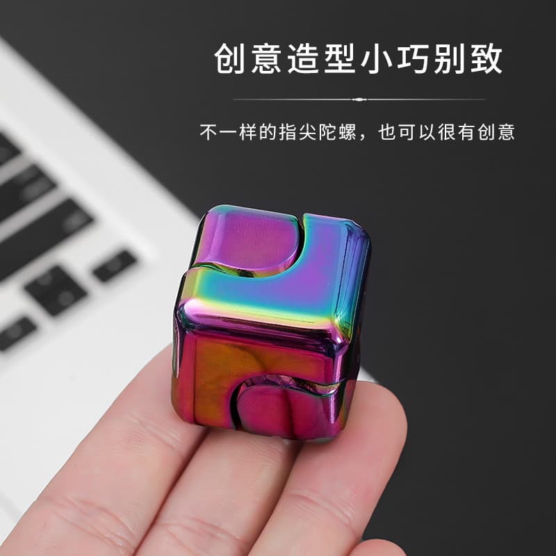 Nova engrenagem rotativa colorida liga de zinco cubo Fidget Spinner criativo cubo rubik dedo brinquedo educativo