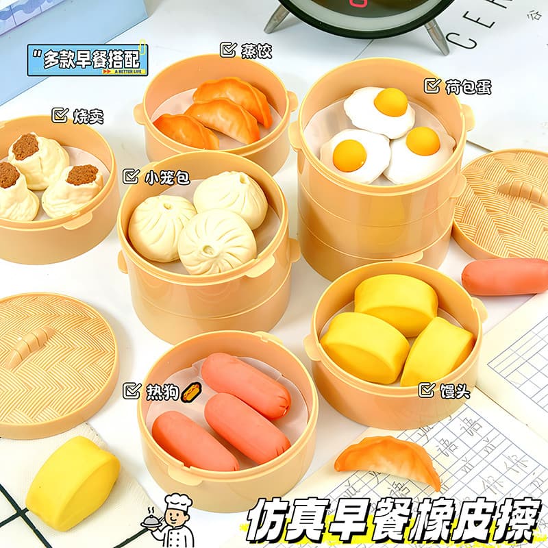 Simulação criativa Xiaolongbao Forma Café da Manhã Borracha de comida Escola primária Crianças Alto valor Engraçado Dive