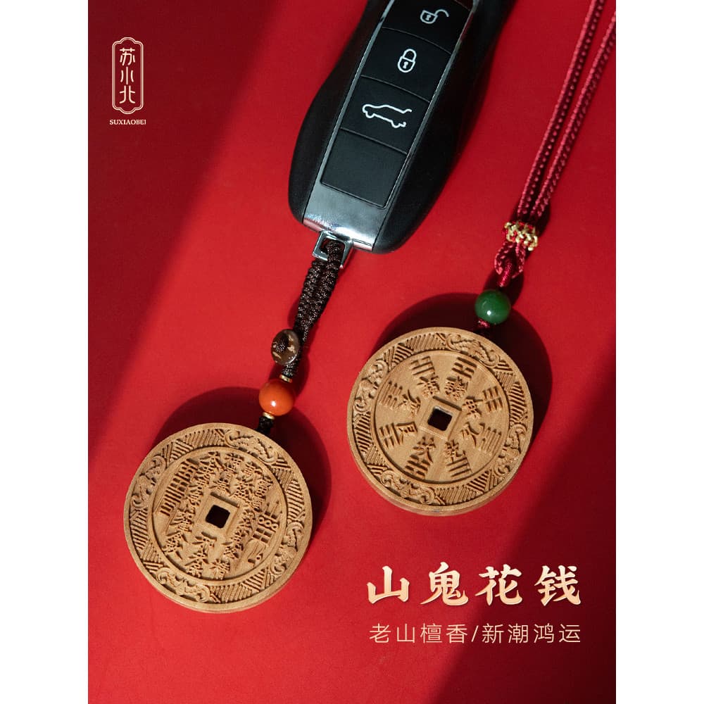 Su Xiaobeishan Fantasma Gaste Dinheiro Laoshan Sândalo Montanha Fantasma Charme Fivela Segura Colar Benming Ano Pingente