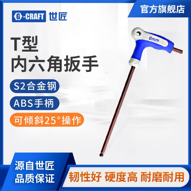 Conjunto de chave Allen tipo Shijiang S2T Chave de fenda Hexagonal plana Chave Hexagonal métrica Allen única