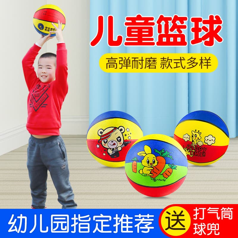Pequena bola de couro crianças raquete de basquete bola jardim de infância dedicado bebê não. 3 Não. 5 Bola Saltitante B