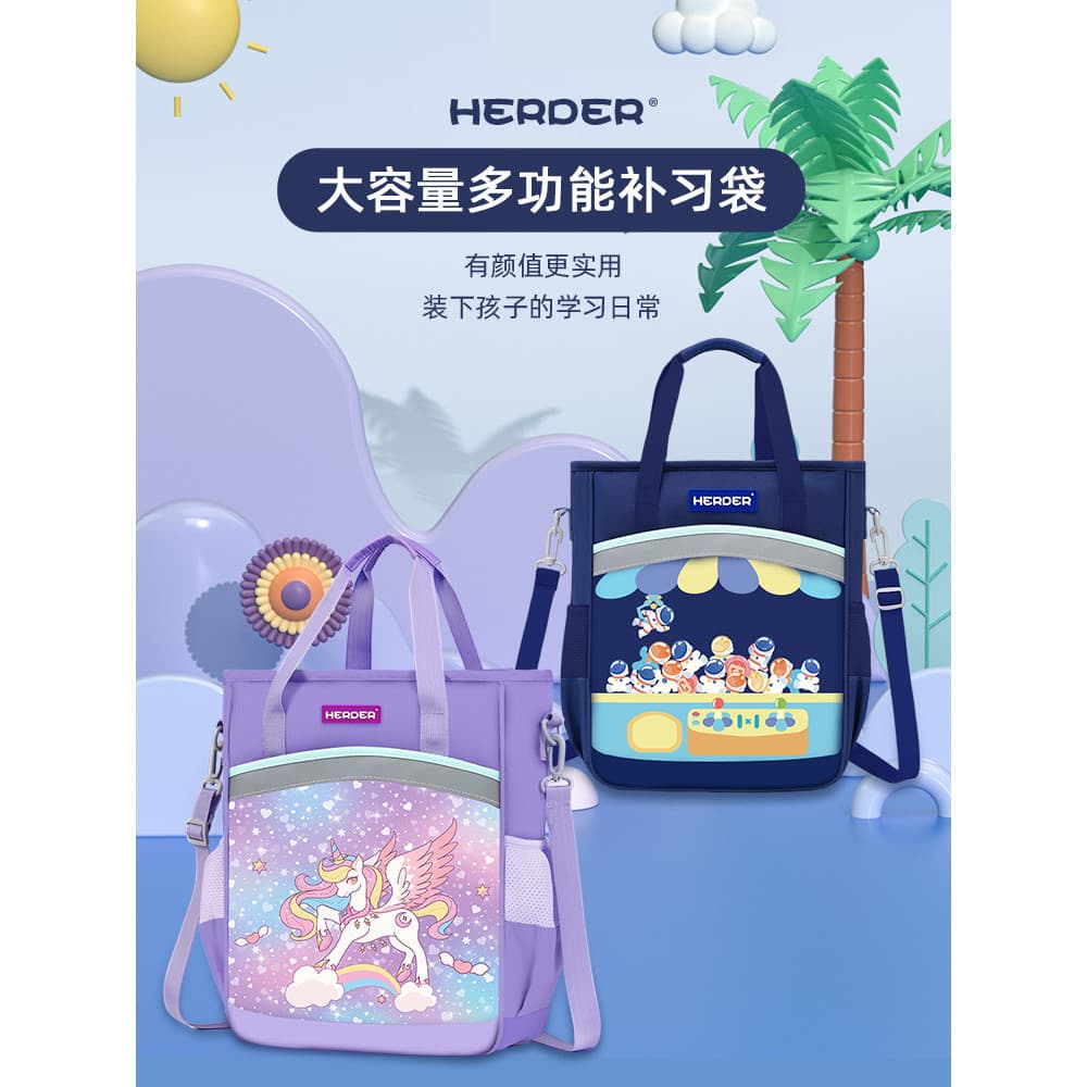 Hedener Alunos do Ensino Fundamental Bolsa Tutorial Portátil Bolsa de Trabalho de Casa Cruzada Infantil Bolsa Tutorial B