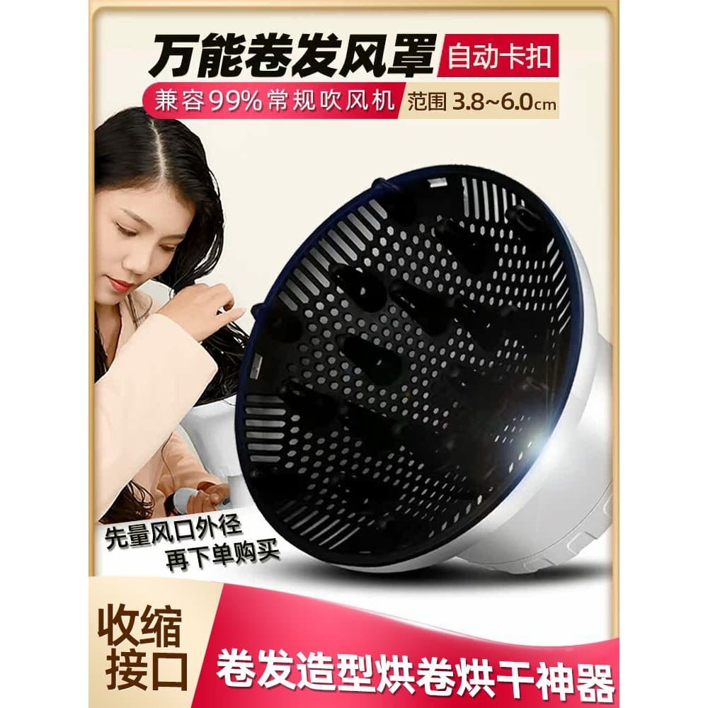 Secador de cabelo Secador de cabelo Secador de cabelo adequado para Panasonic Comfort