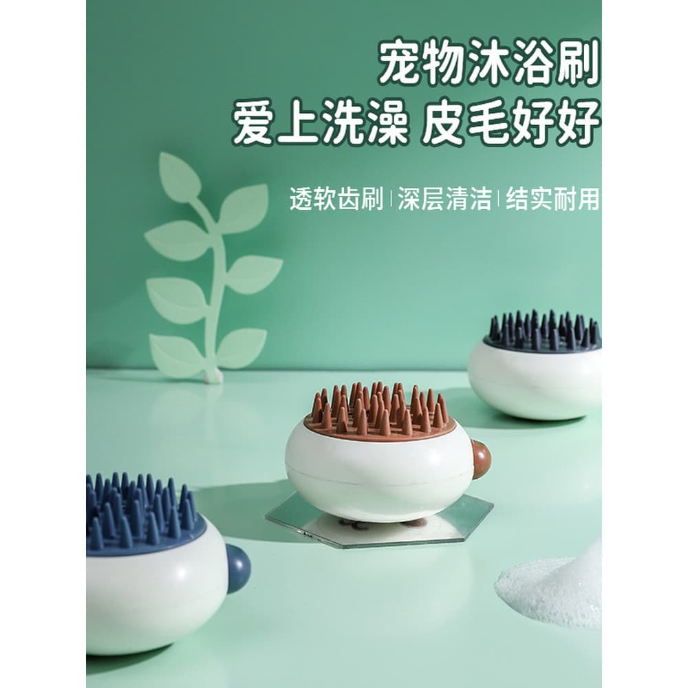 Pet Silicone escova de banho massagem remover chapéu beleza cão gato pente multifuncional pet banho Panda escova