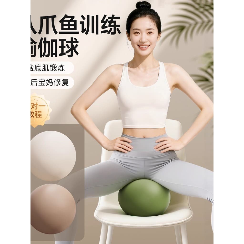 Mini Pilates pequena bola engrossada à prova de explosão Yoga bola núcleo exercício adulto bacia inferior muscular antid