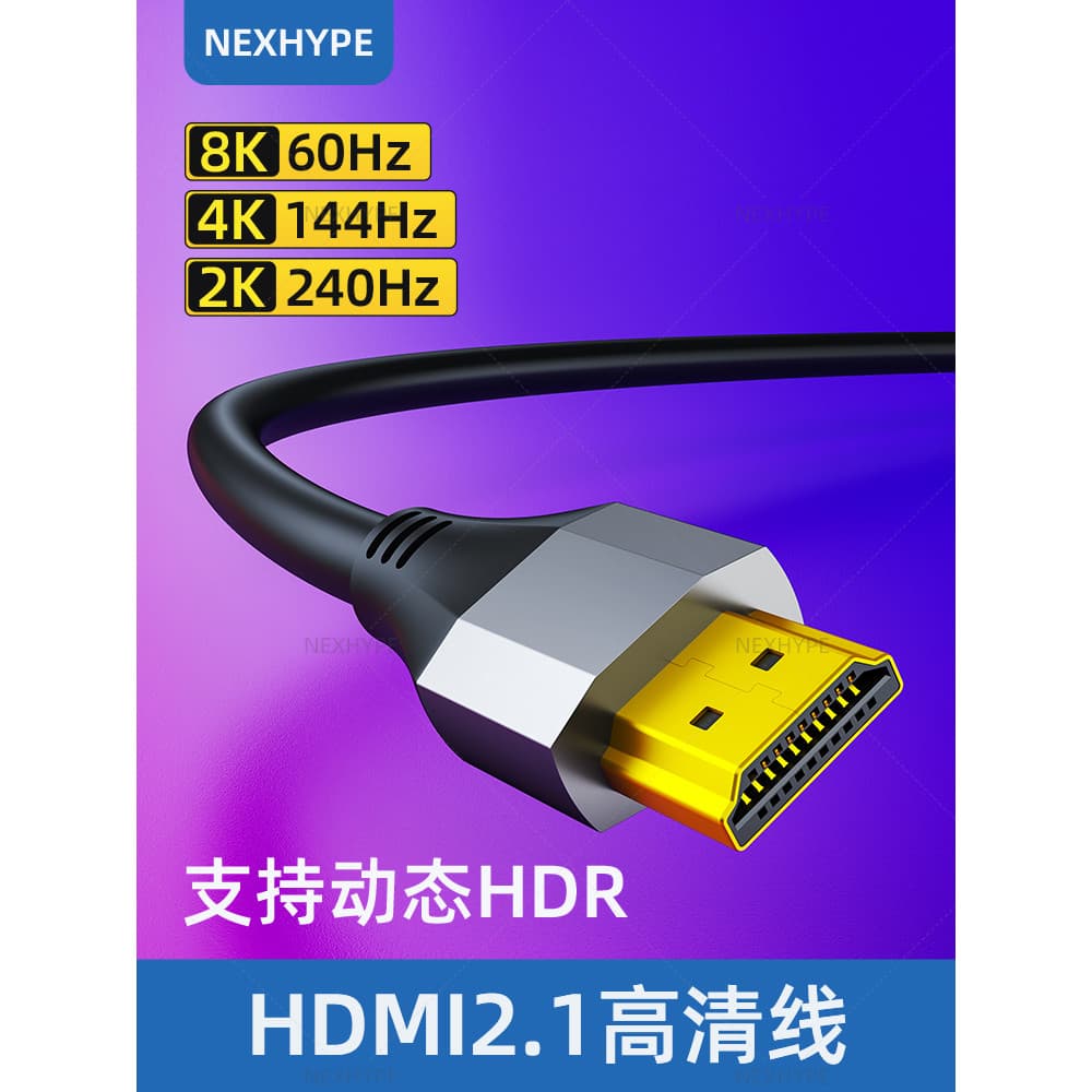 Display cabo hdmi 2k180hz chassi caixa TV HD cabo 2.1 hdmi cabo hdmi cabo de duas cabeças 240hz