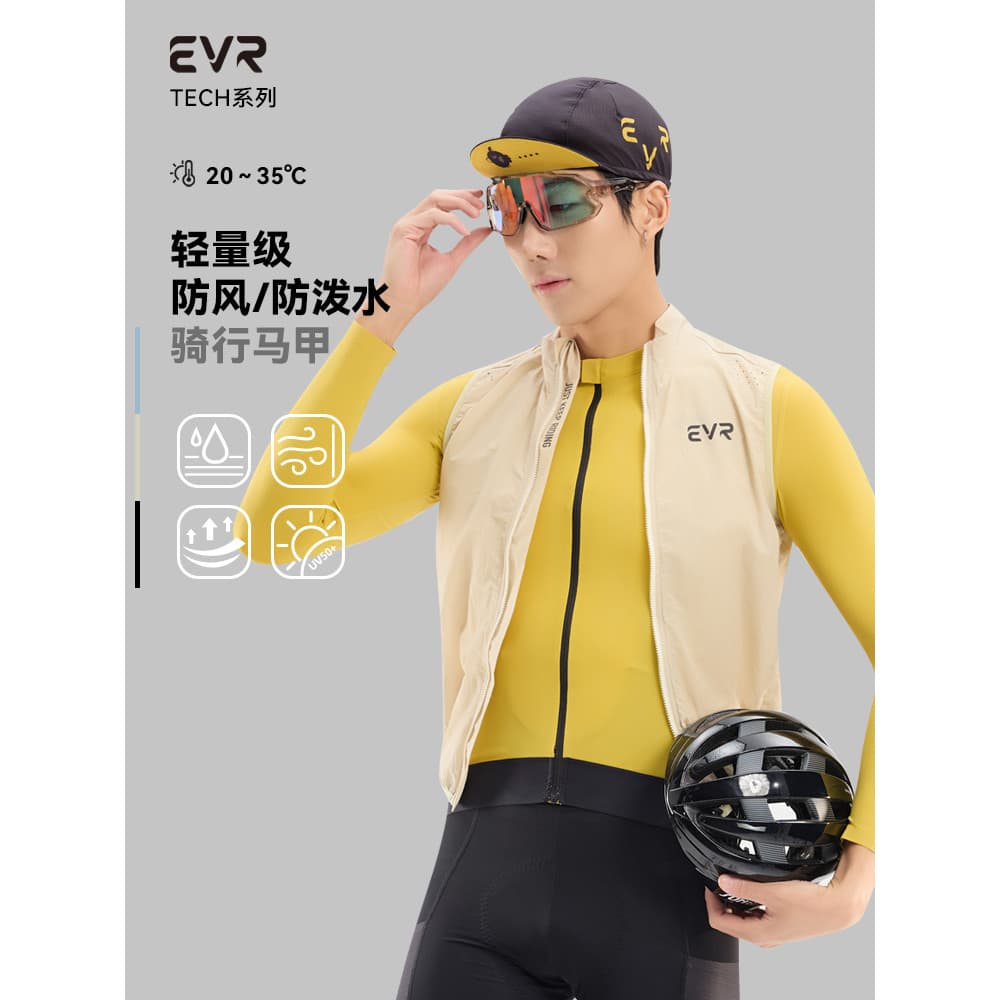 EVR-Tech Series Camisa de ciclismo colete verão estilo masculino à prova de vento jaqueta de ciclismo repelente de água