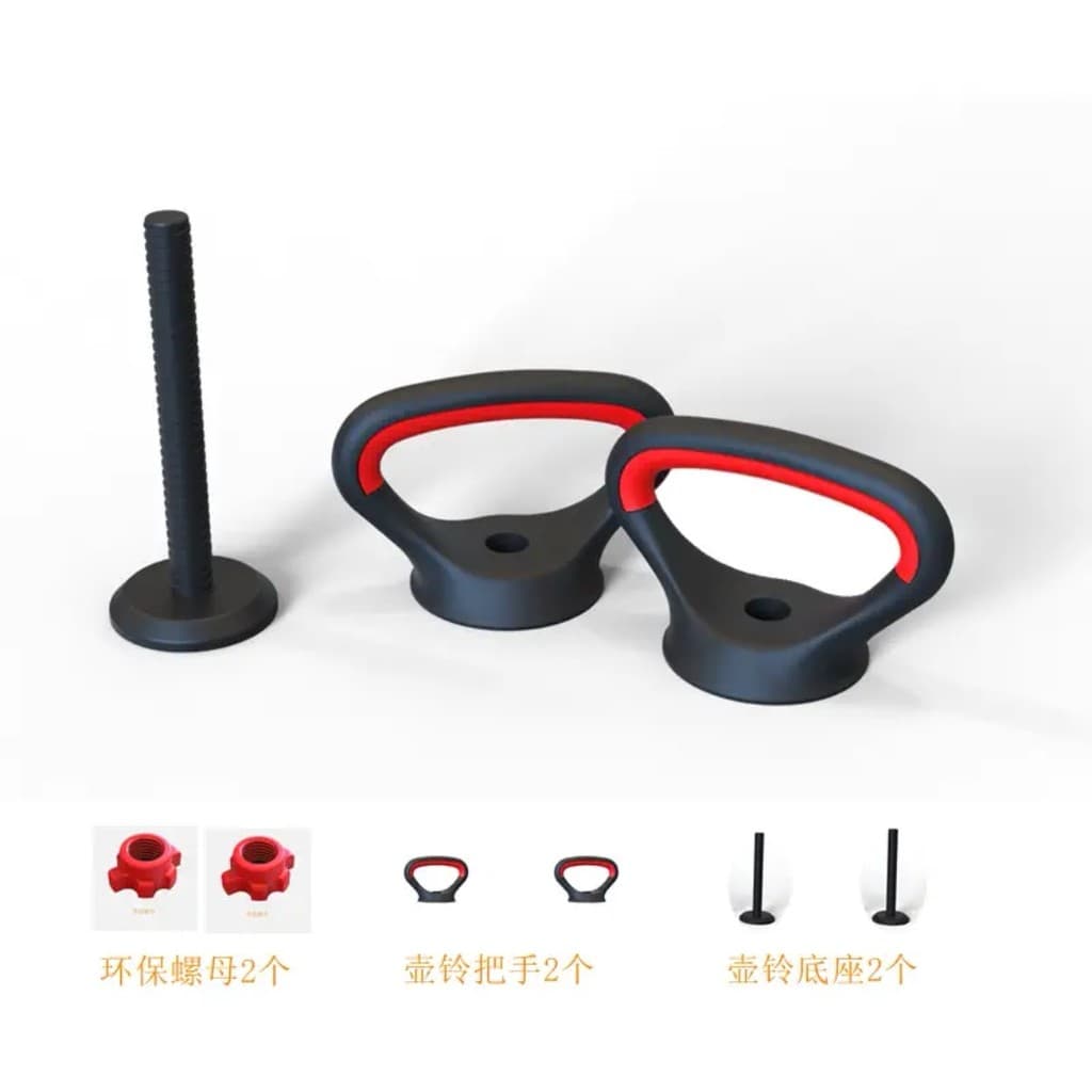 Xinjiang Ecologicamente correto Kettlebell Handle Kettlebell Acessórios Base Haltere Modificado Kettlebell N