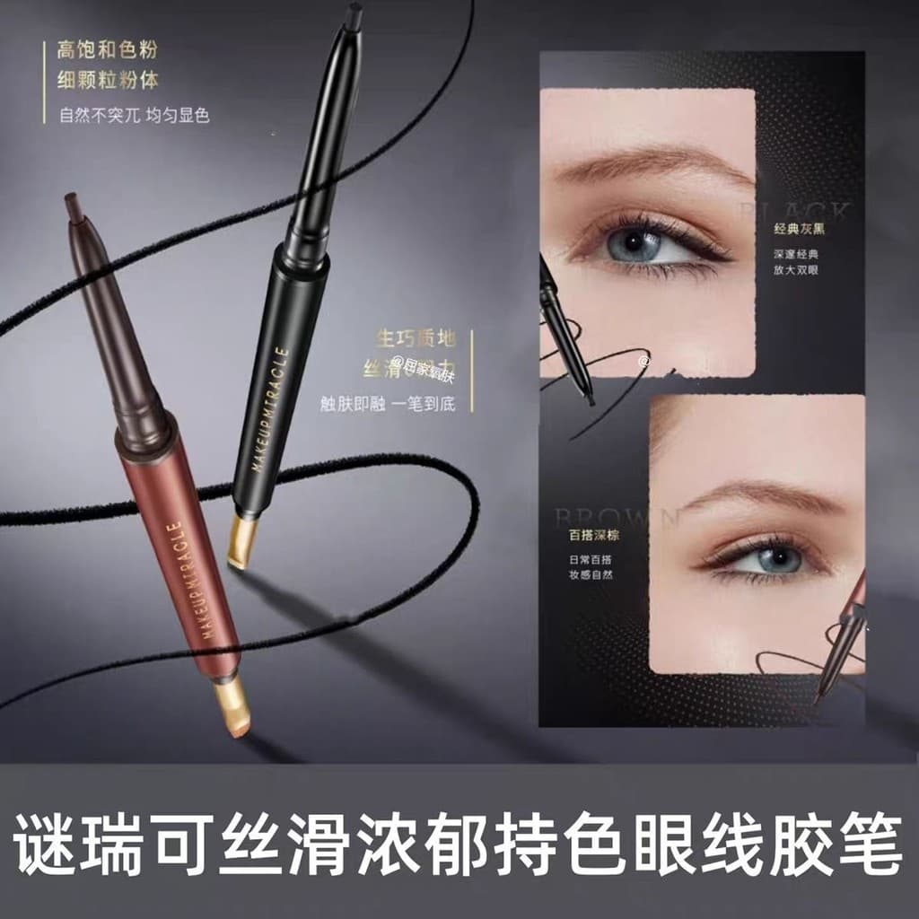 Watsons MAKEUPMIRACLE MAKEUPMIRACLE Silky Rich Color Holding Gel Delineador 0.5g Slim Smooth
