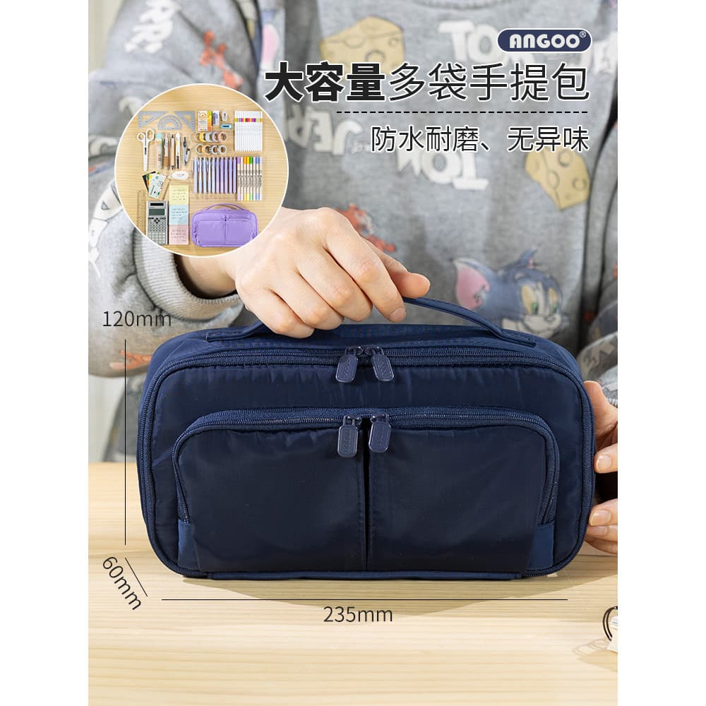 Ancome Junior High School Student Masculino Estojo de lápis de grande capacidade Bolsa Multi-bolsa Junior High School Gi