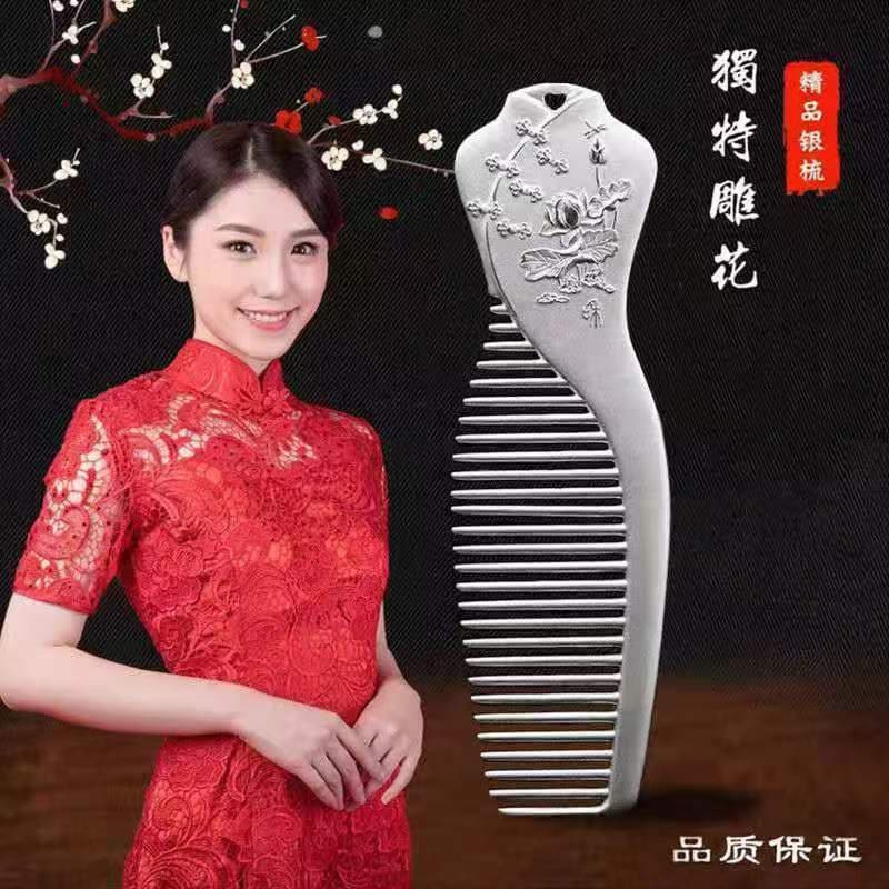 [Presente de Dia das Mães] Pente Cheongsam de prata esterlina antiestático meridiano raspagem presente doméstico para mã