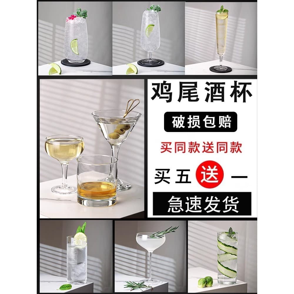 Bar especialista uísque Cocktail vidro criativo vinho cheiro vidro único taça de vidro champanhe bartender