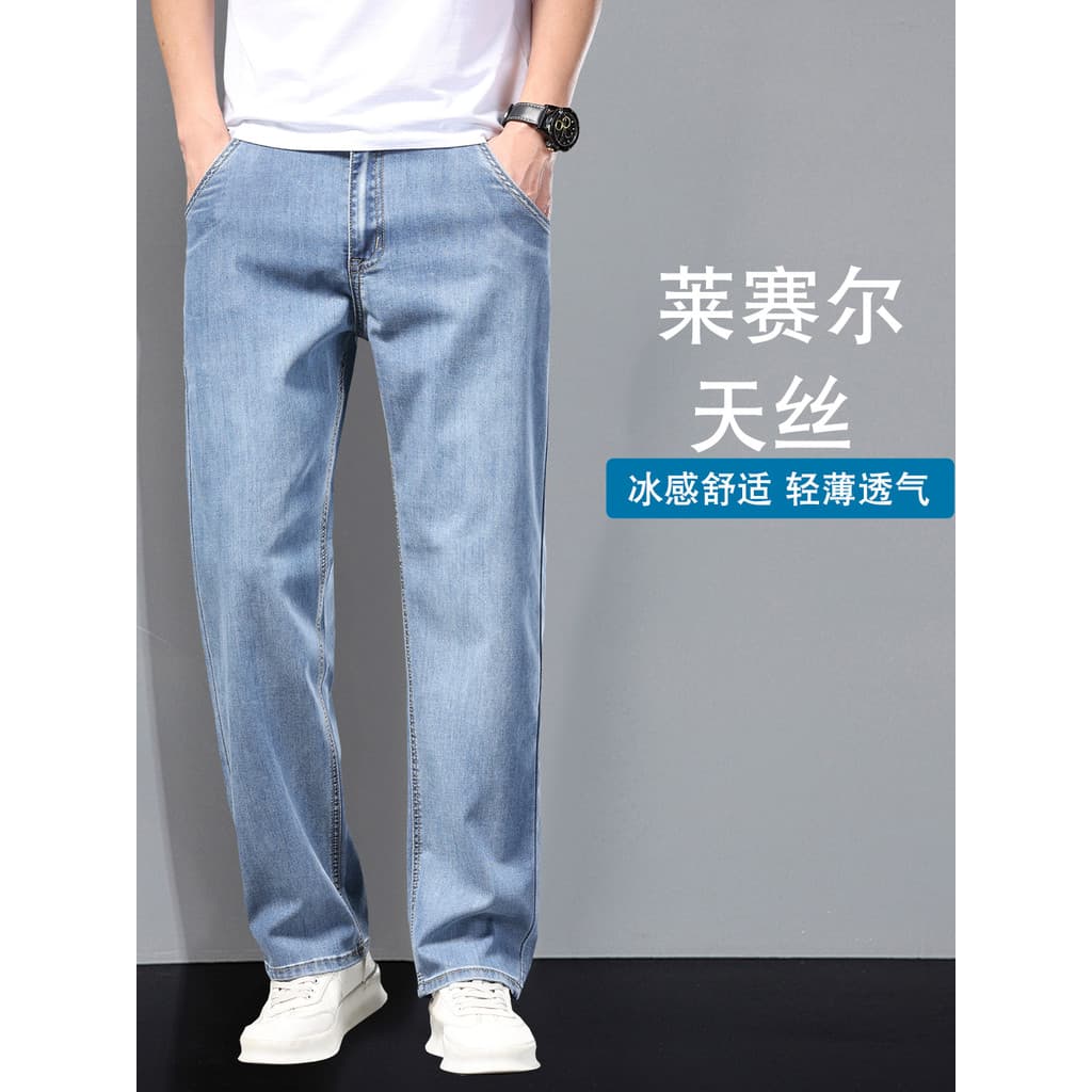 Lyocell Tencel Jeans masculino solto em linha reta luz azul calças All-Match Drape estilo fino primavera verão estilo ca