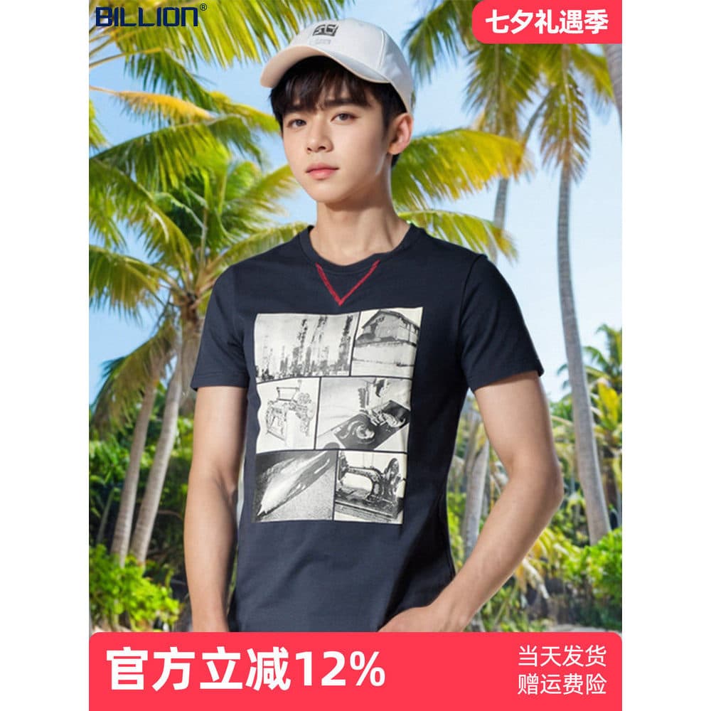 Bilhões de algodão pesado camiseta de manga curta masculina ajuste fino estiramento impressão cor sólida moda jovem St