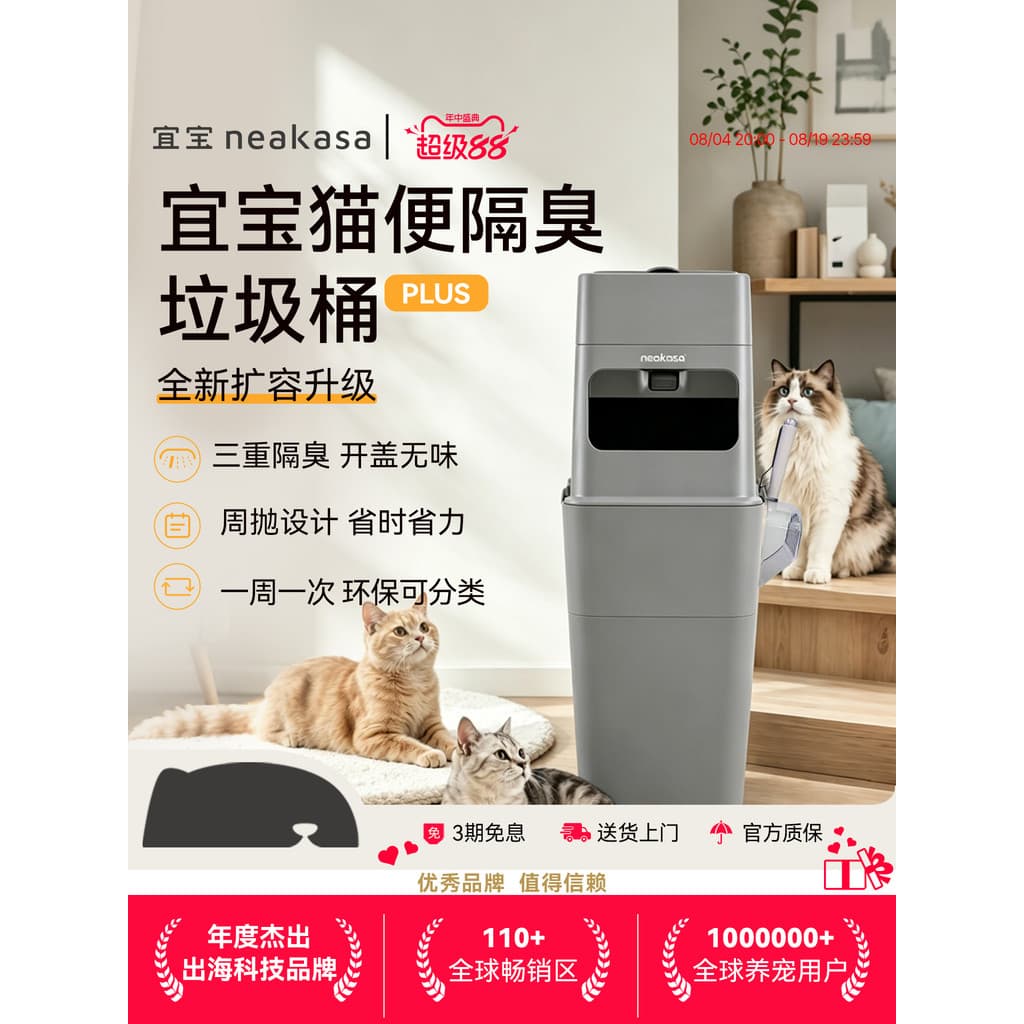 Yibao maca de gato dedicada à prova de Odor lata de lixo mais versão 11.2L fechado bloqueio de oxigênio bactérias Multi-