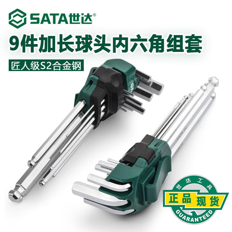 Shida Allen chave conjunto Torx interno 6 ângulo chave de fenda bola cabeça extensão métrica hexágono interno ferramenta