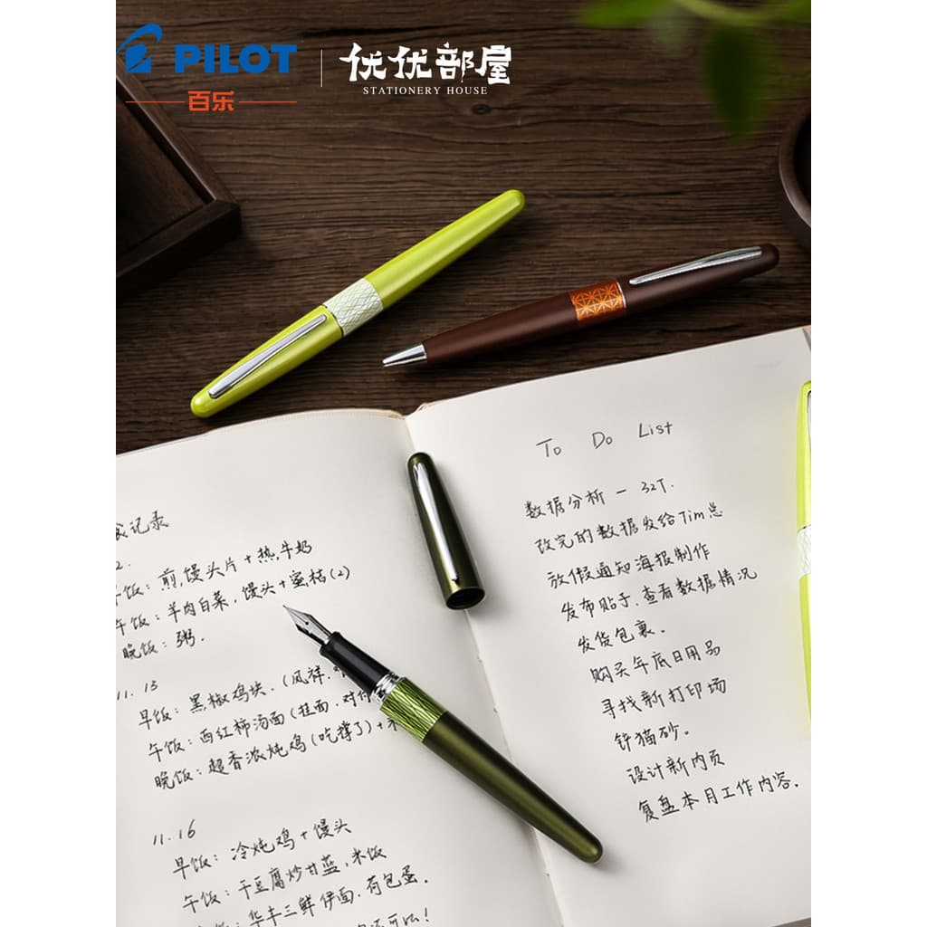 Japão PILOT PILOT PILOT Tea Megumi 88G Caneta tinteiro e caneta esferográfica Suporte de caneta de latão Escrita Assinat