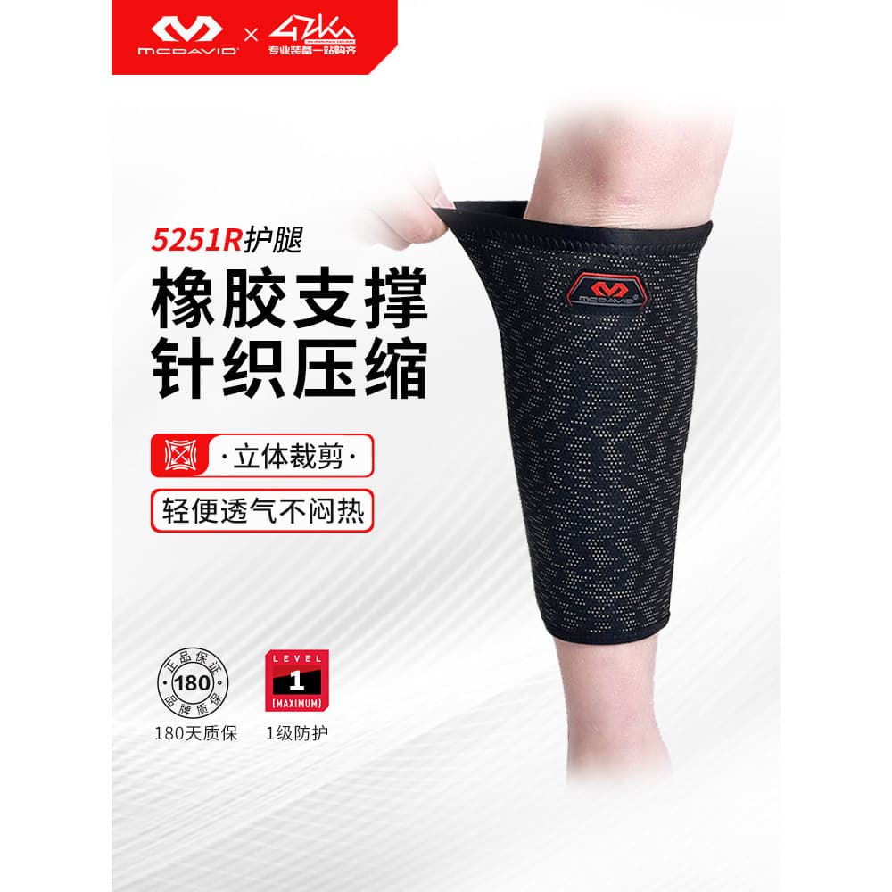 American Mike Dawei Leggings Lesões Esportivas Musculares Proteção de Compressão Bezerro Basquete Badminton Fitness 5251