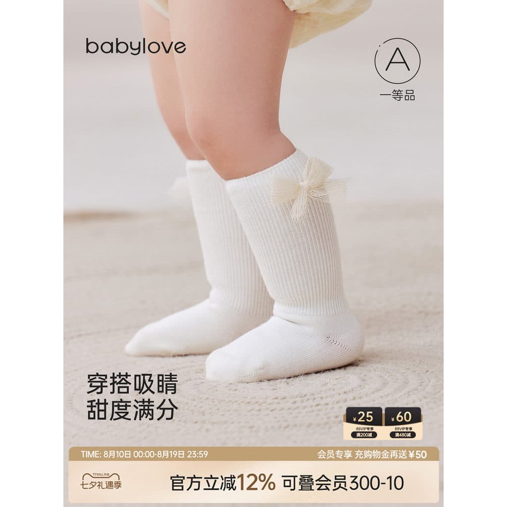 Bebê babylove bebê menina meias primavera outono bebê meias arco branco All-Match bezerro meias elásticas
