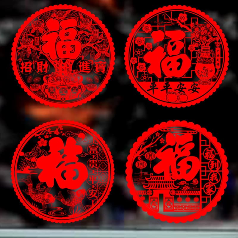 Adesivos de grade de janela Red Fuzi Adesivos eletrostáticos de grade de janela sem cola Adesivos de porta Decorações de