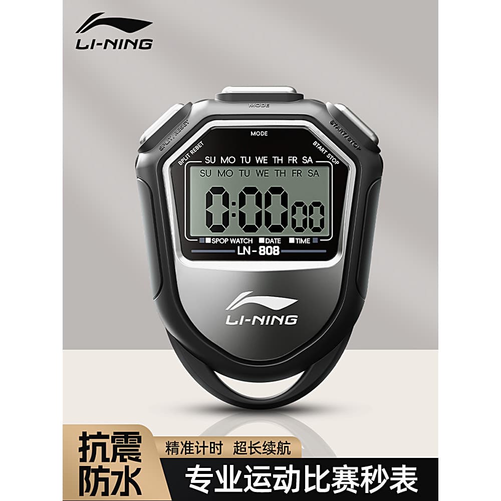 Li Ning cronômetro competição temporizador dedicado esportes professor correndo pista campo treinamento esportivo cronóg
